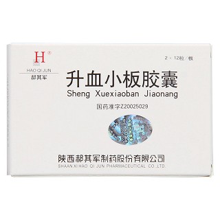 升血小板胶囊(郝其军)包装主图