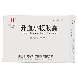升血小板胶囊(郝其军)包装主图