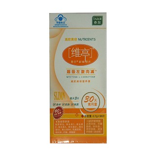 泰尔新维亭片(泰尔)包装主图