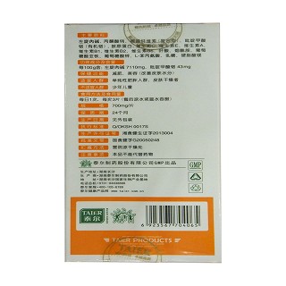 泰尔新维亭片(泰尔)包装主图