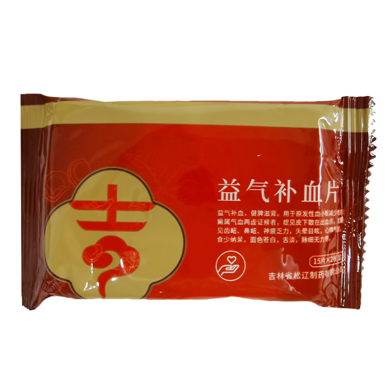 益气补血片(吉药)包装主图