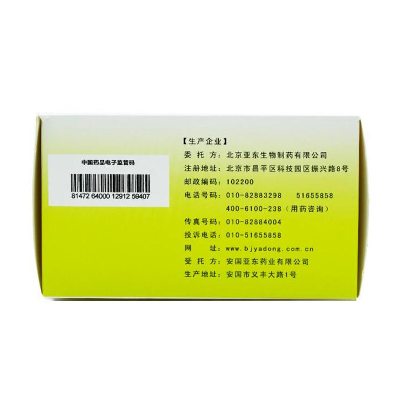 乳块消颗粒(富国堂)包装主图