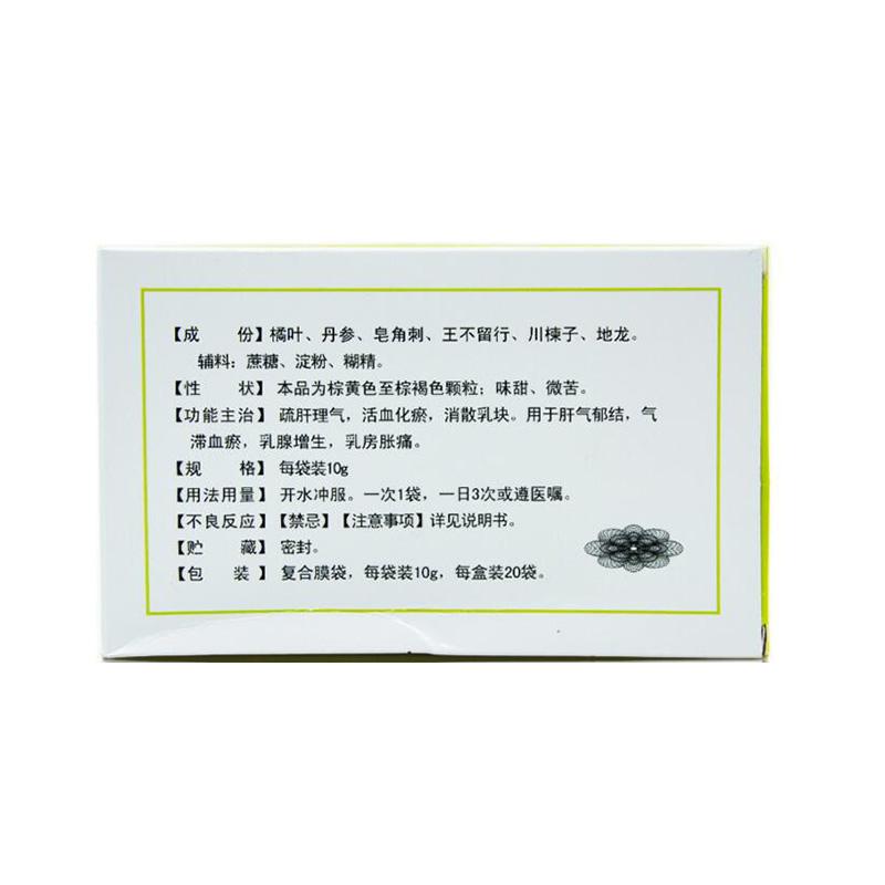 乳块消颗粒(富国堂)包装主图