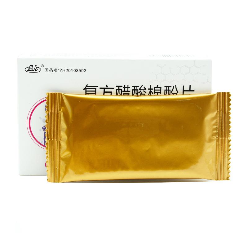 复方醋酸棉酚片(盘龙)包装主图