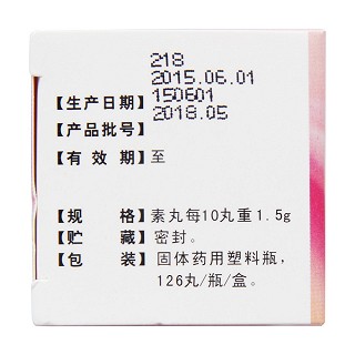 桂枝茯苓丸(九芝堂)包装主图