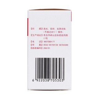 复合磷酸酯酶肠溶片(甘美健)包装主图