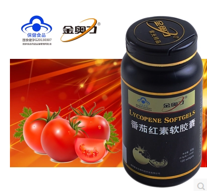 番茄红素软胶囊 (番茄红素软胶囊)