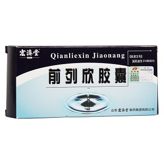 前列欣胶囊(宏济堂)包装主图