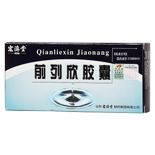 前列欣胶囊(宏济堂)包装主图