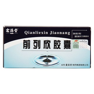 前列欣胶囊(宏济堂)包装主图