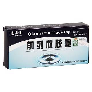 前列欣胶囊(宏济堂)