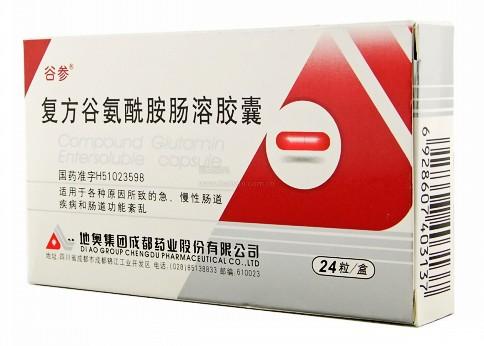 复方谷氨酰胺肠溶胶囊(谷参)