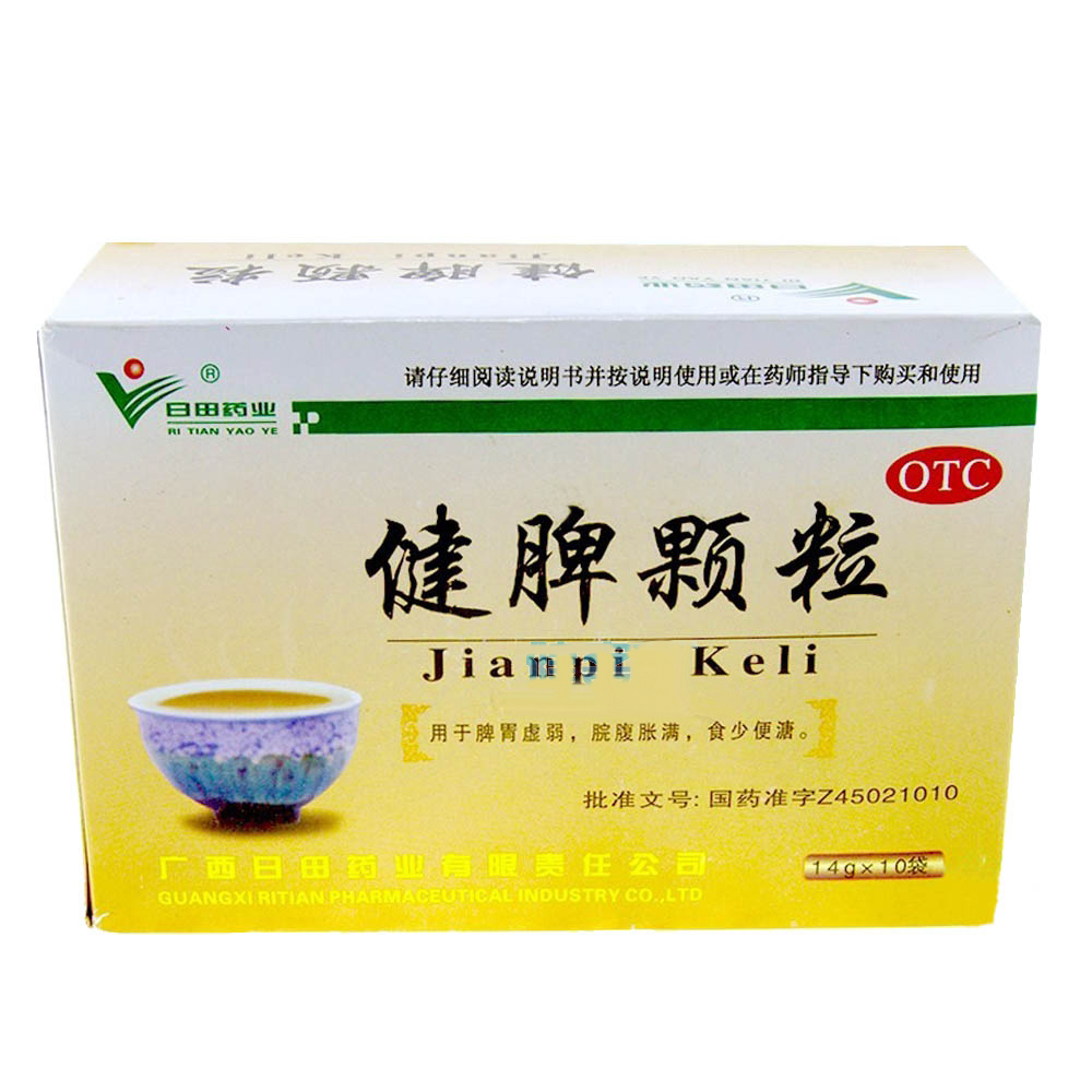 健脾颗粒(健脾颗粒)包装主图