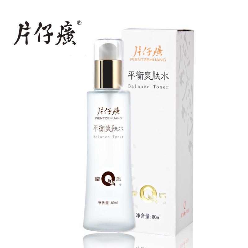 片仔癀平衡爽肤水(皇后)包装主图