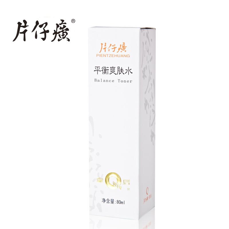 片仔癀平衡爽肤水(皇后)包装主图