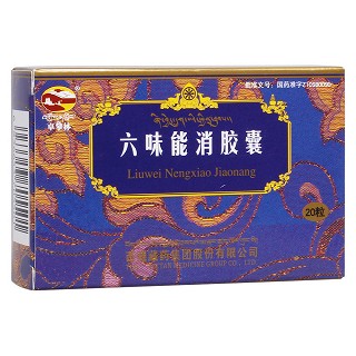 六味能消胶囊(卓攀林)