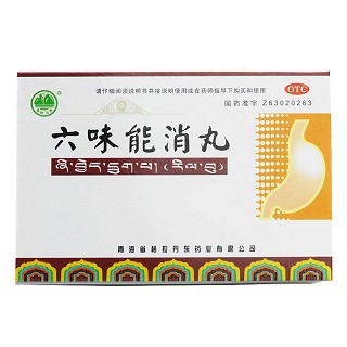 六味能消丸(格拉丹东)包装主图