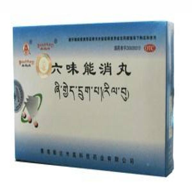 六味能消丸(卓玛丹)包装主图