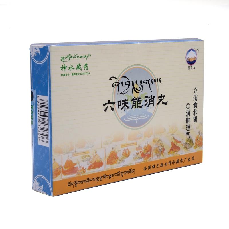 六味能消丸(神水藏药)包装主图