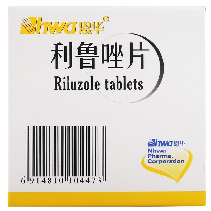 利鲁唑片(恩华)包装主图