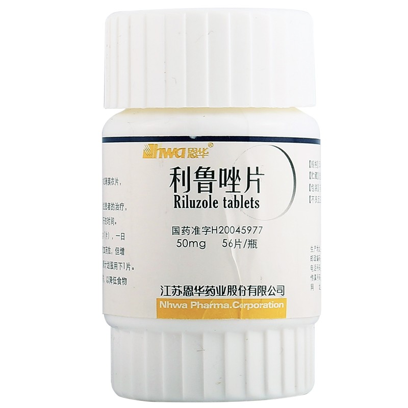 利鲁唑片(恩华)包装主图