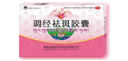 调经祛斑胶囊(格拉丹东)