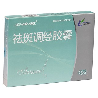 祛斑调经胶囊(安体欣)包装主图