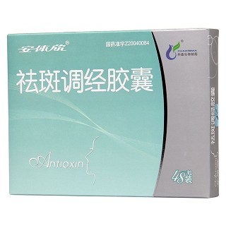 祛斑调经胶囊(安体欣)包装主图