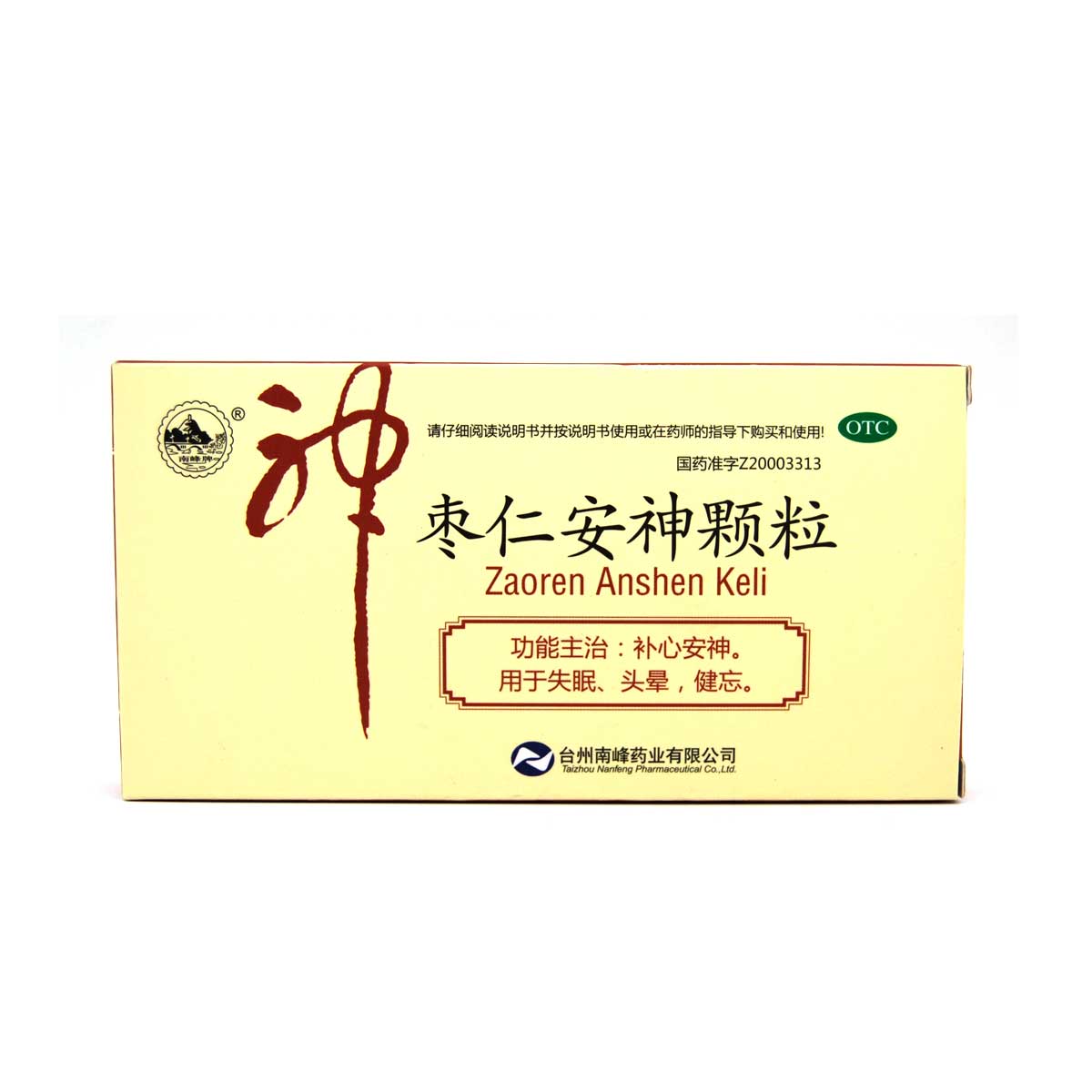 枣仁安神颗粒(南峰牌)包装主图