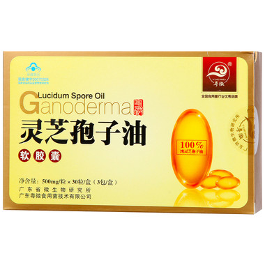 灵芝孢子油软胶囊(粤微)