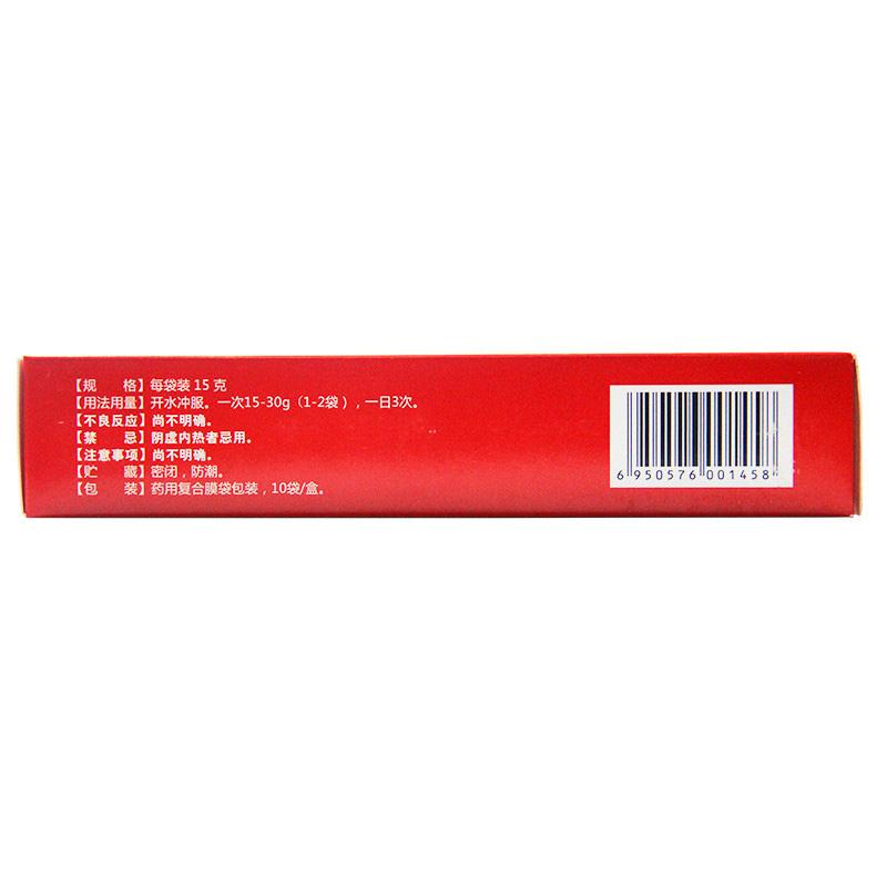 芪枣颗粒(京康运宝)包装主图