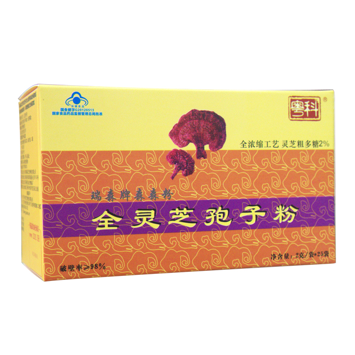 全灵芝孢子粉(粤科)
