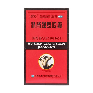 补肾强身胶囊(盘龙)包装主图
