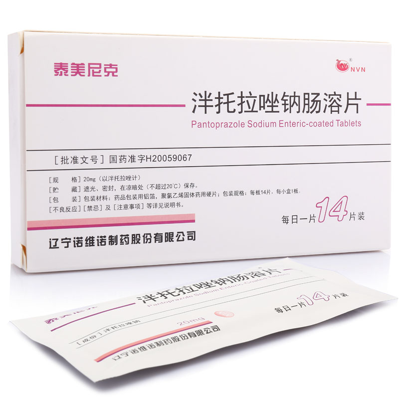 泮托拉唑钠肠溶片(泰美尼克)包装主图
