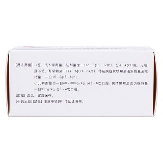 柳氮磺吡啶肠溶片(福达)包装主图