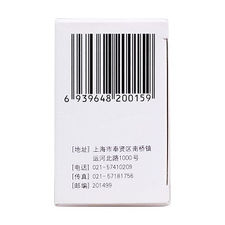 柳氮磺吡啶肠溶片(福达)包装主图