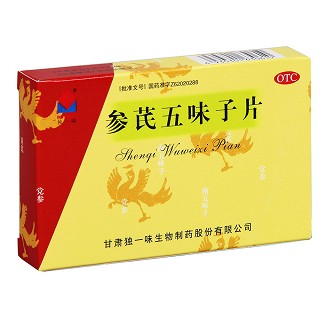 参芪五味子片(独一味)包装主图