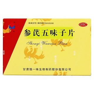 参芪五味子片(独一味)包装主图