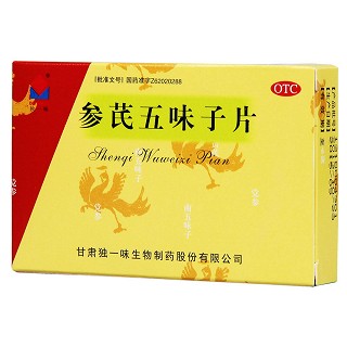 参芪五味子片(独一味)包装主图