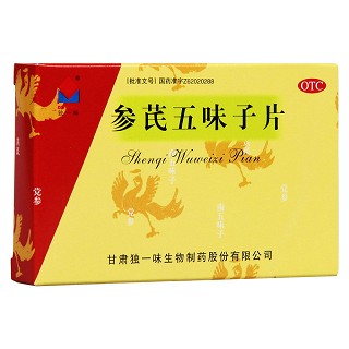 参芪五味子片(独一味)