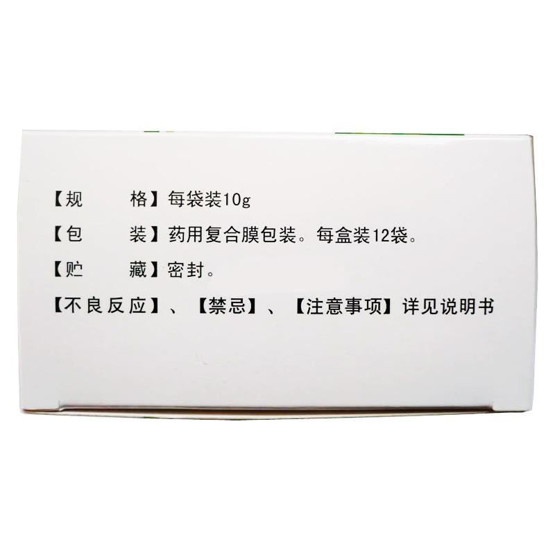 银屑灵颗粒(大洋)包装主图