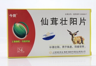 仙茸壮阳片(今辰)