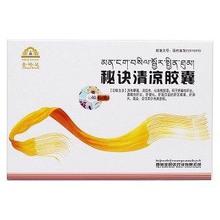 秘诀清凉胶囊(金哈达)包装主图