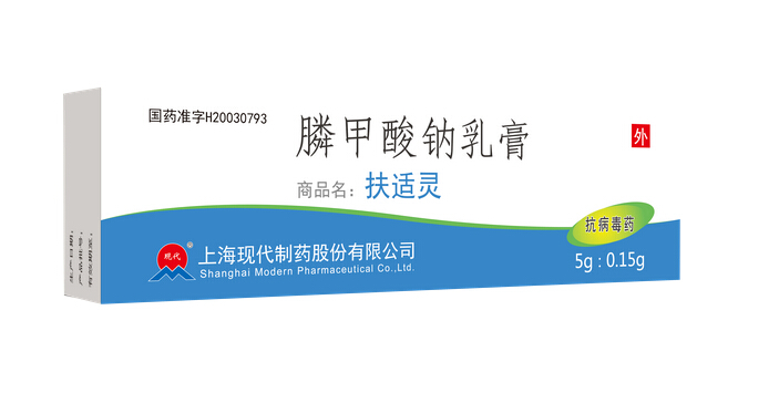 膦甲酸钠乳膏(扶适灵)包装主图