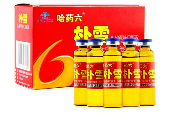 朴雪乳酸亚铁口服液(哈药六)包装主图