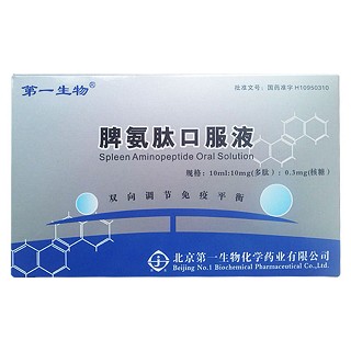 脾氨肽口服溶液(第一生物)包装主图