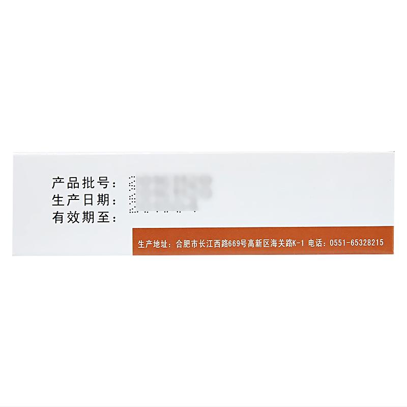 重组人干扰素α2b乳膏(安达芬)包装主图