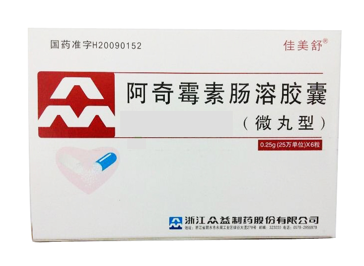 阿奇霉素肠溶胶囊(佳美舒)