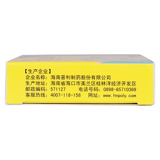 地氯雷他定分散片(芙必叮)包装主图