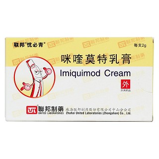 咪喹莫特乳膏(忧必青)包装主图